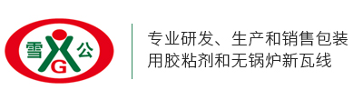 金年会|金年会·jinnian(金字招牌)诚信至上