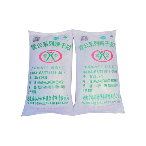 金年会系列瞬干胶 
